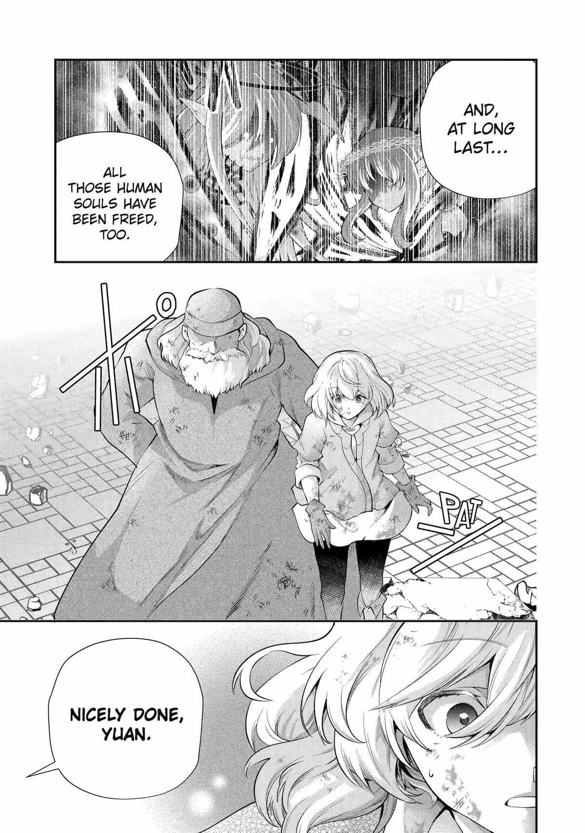 That Inferior Knight, Lv. 999 Chapter 26 4